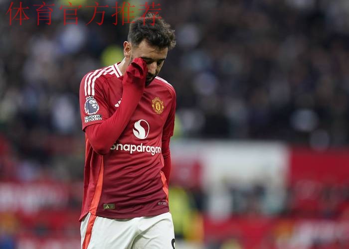 曼联防守问题引关注:阿莫林的反思与未来展望 曼联防守问题引关注:阿莫林的反思与未来展望