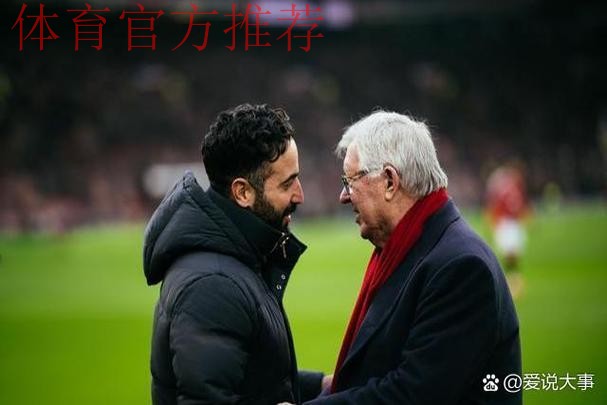 曼联防守问题引关注:阿莫林的反思与未来展望 曼联防守问题引关注:阿莫林的反思与未来展望