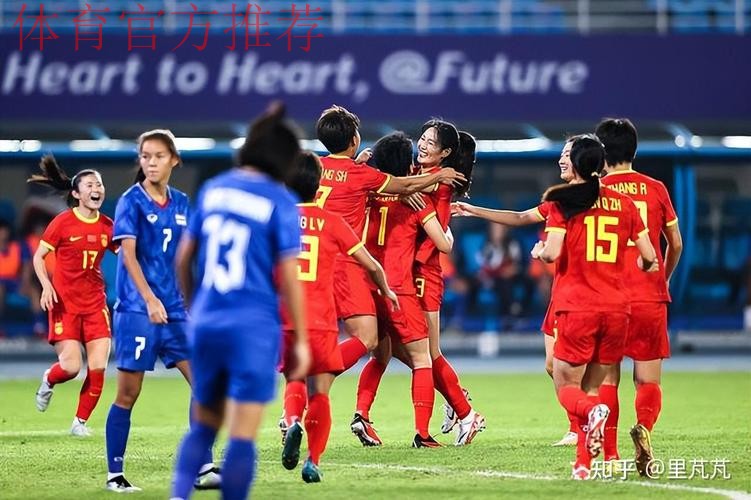 中国女足5:0战胜泰国女足挺进亚运会四强 半决赛战中国台北 中国女足5:0战胜泰国女足挺进亚运会四强 半决赛战中国台北